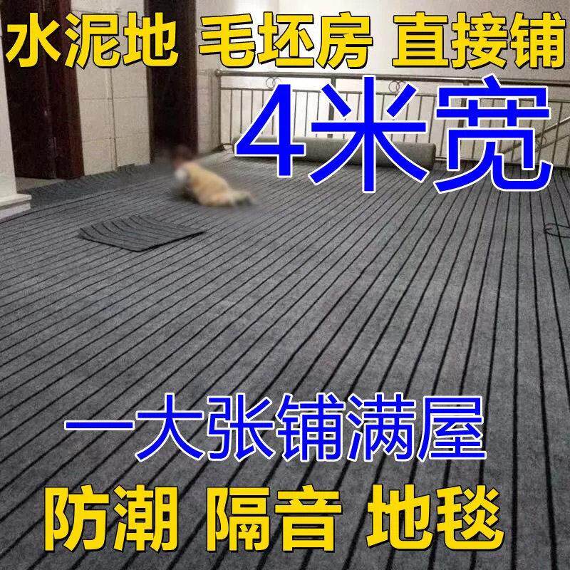 麻将机隔音垫减震地毯脚垫消音静音地垫专用防噪音防震麻将桌垫子
