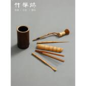 竹禅迹 茶道六君子套装 茶具配件家居收藏茶刀茶针茶夹六君子