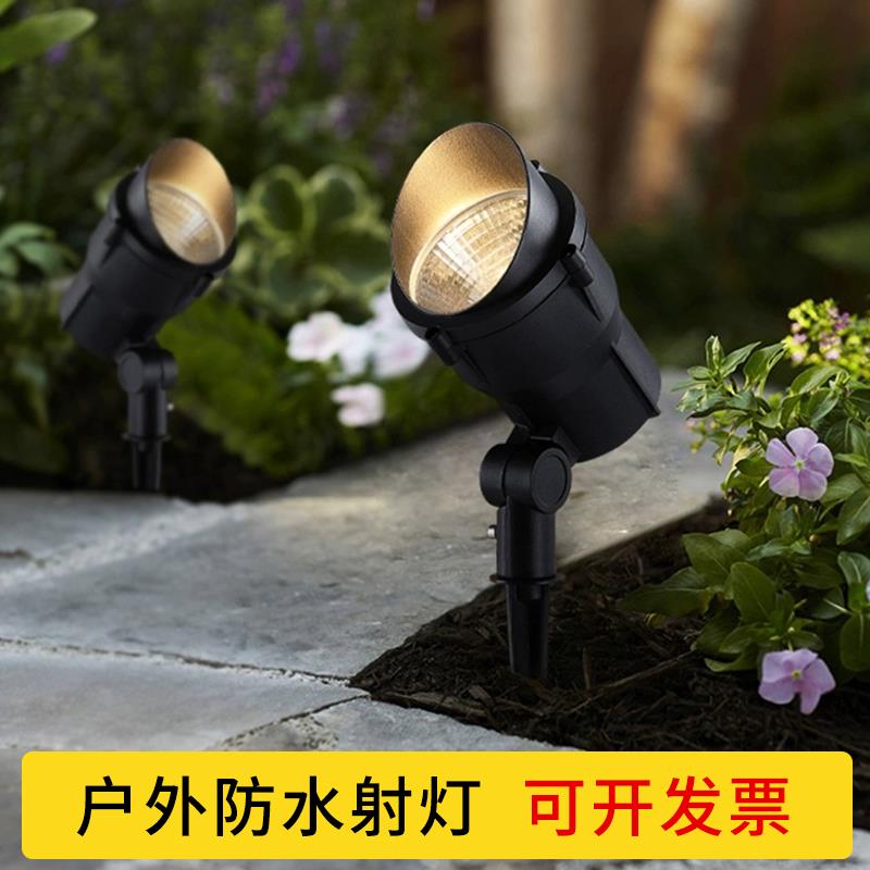 led射灯户外防水射树灯花园庭院草坪园林景观照树灯地插灯投射灯