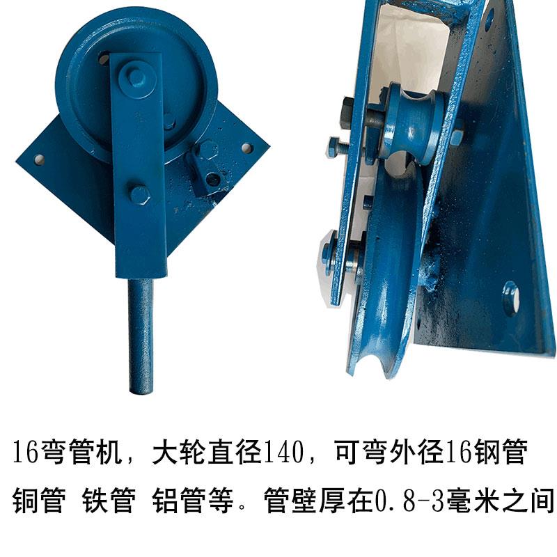 厂家生产手动弯管机4分铁管6分镀锌管1寸钢管铝管不锈钢管弯管器