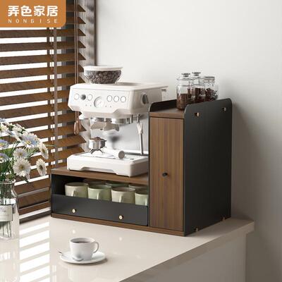 胶囊咖啡机置物架桌面摆放台水杯茶包储物收纳盒底座抽屉式置物柜