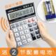 计算器大号大屏水晶按键12位带声音真人发音 A3语音款 伊达时A1