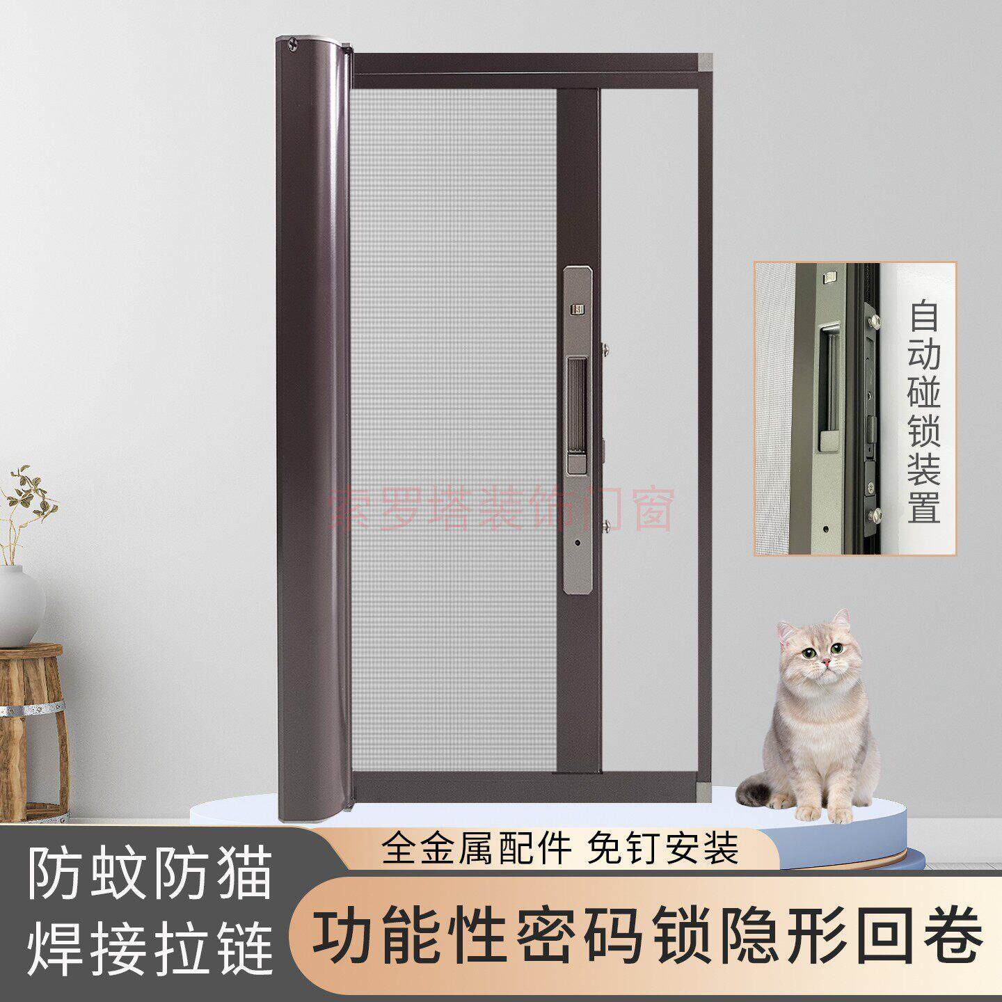 新款密码锁隐形纱窗回卷防猫抓蚊网不锈钢金刚纱高透卷轴焊接拉炼