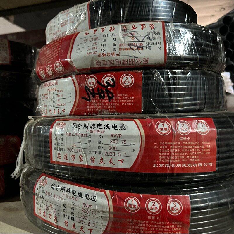 纯铜线空调专用线电缆线1.5P2P3P5P四芯五线内外机连接RVV电源线