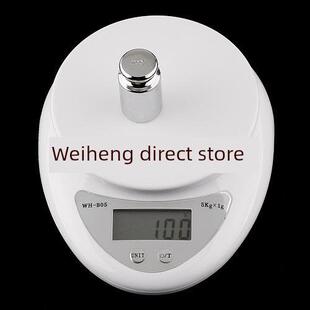 威恒电子厨房秤厨房秤厨房电子秤台式电子秤误差5Kg/1G
