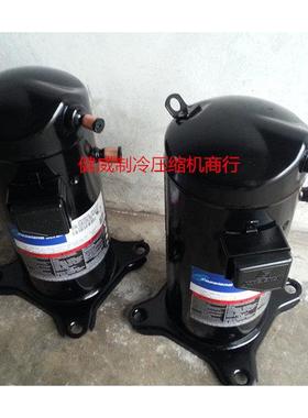 3p匹空气能压缩机ZR36KH-TFD-522 ZR34K3-PFJ-54 空调压缩机3P5匹