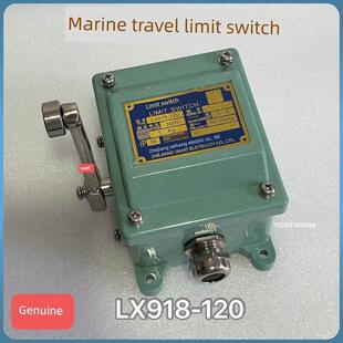 泰航 船用限位开关LX918-120船用行程组合开关LX915-12