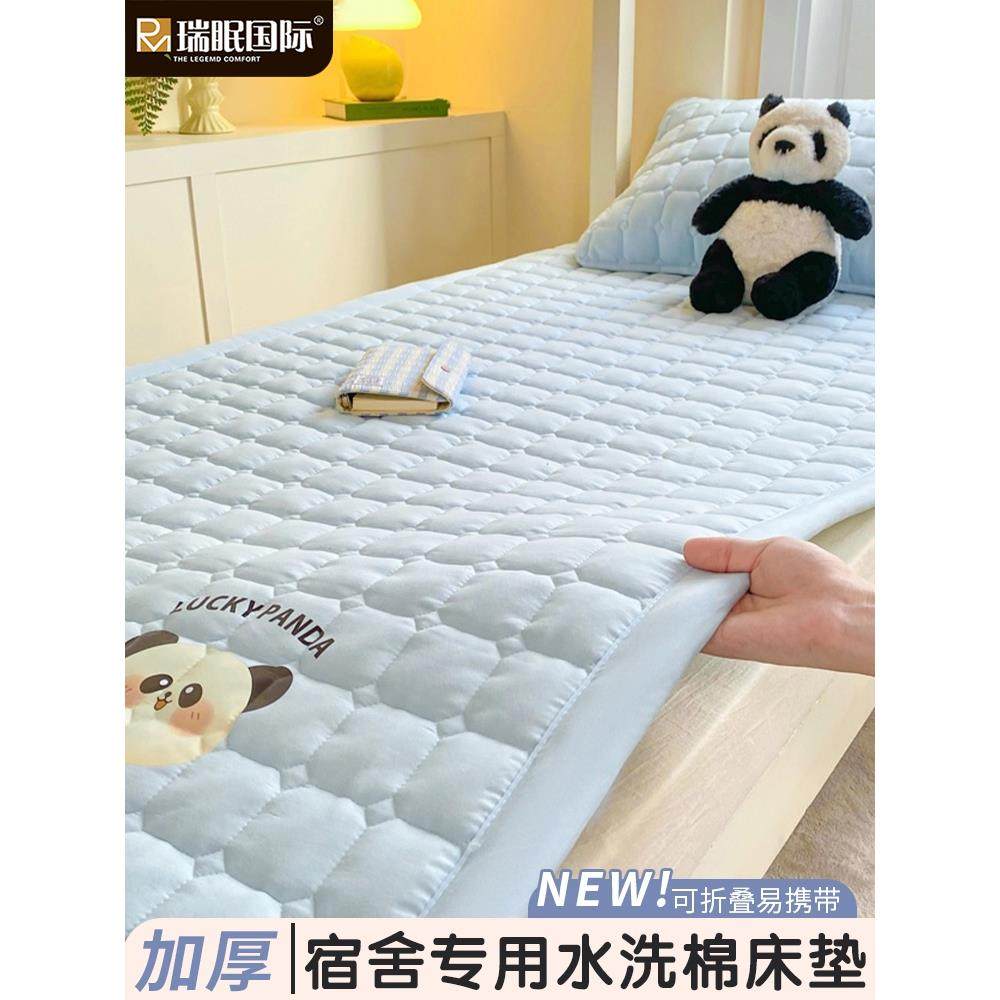 卡通水洗棉床垫软垫宿舍学生单人垫子加厚夹棉可折叠90x190cm床褥,床上用品,床垫/床褥/床护垫/榻榻米床垫,淘宝优惠券,粉丝福利购,淘宝优惠卷