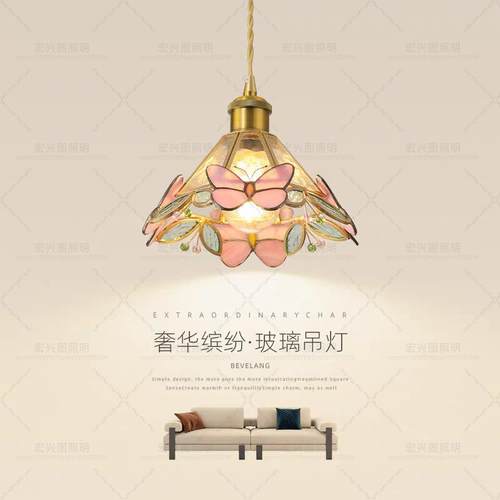 法式复古田园珐琅卧室床头吊灯彩玻璃过道灯温馨创意蝴蝶背景墙灯