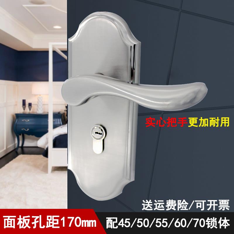 加宽面板单舌压把锁适用改装球形锁门锁圆球锁大盖板长面单舌门锁
