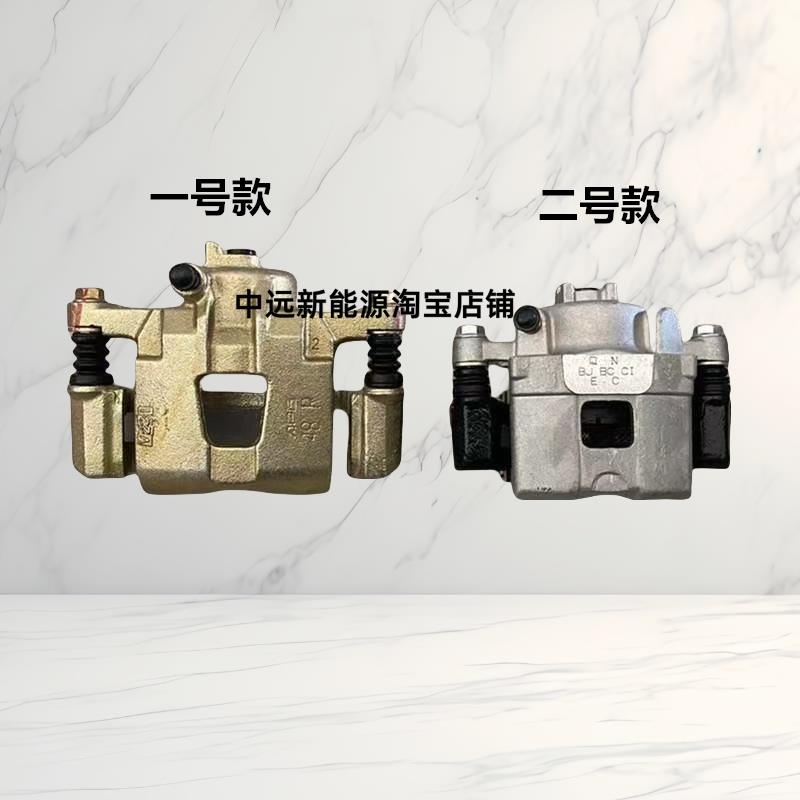 适配鸿日S1道爵开拓者金彭D70易咖御捷330电动前煞车分泵煞车卡钳