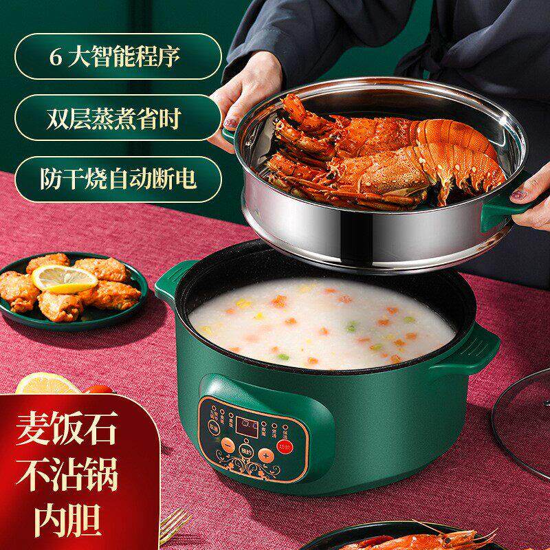 @新疆包邮西藏智能火锅多功能家用大功率麦饭石不粘电炒蒸煮一体