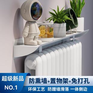 暖气片置物架铝合金防薰墙暖气罩导流隔板装饰遮挡防尘上方挡板