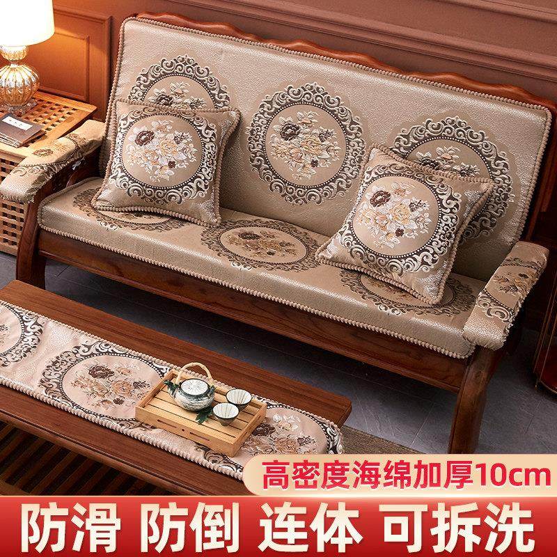 实木沙发垫带靠背加厚木质垫子定做春秋椅中式可拆洗红木沙发坐垫,居家布艺,沙发垫,淘宝优惠券,粉丝福利购,淘宝优惠卷