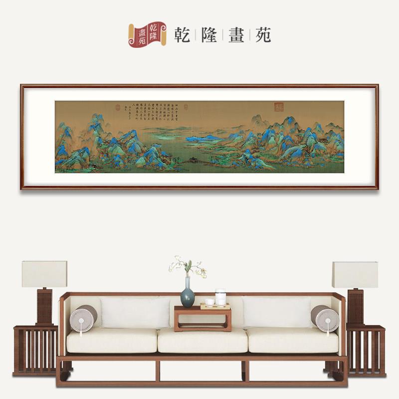 千里江山图挂画办公室山水画新中式客厅装饰画沙发背景墙壁画国画
