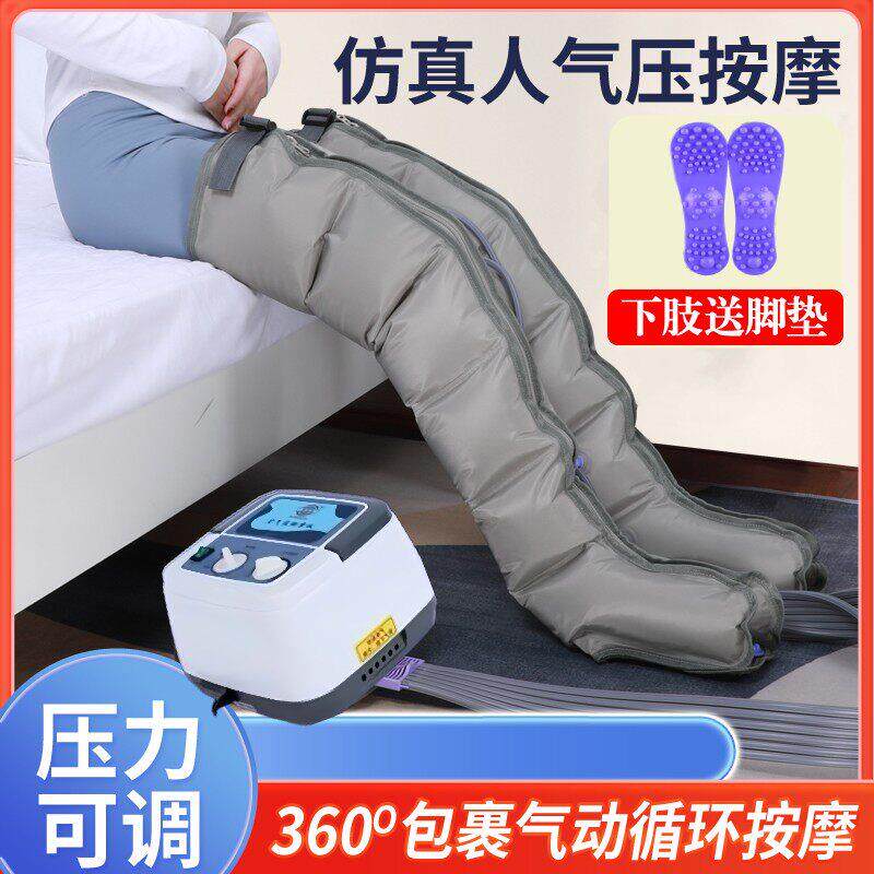 气动腿部按摩器偏瘫水肿胳膊循环空气波按摩仪康覆揉捏气压按摩仪
