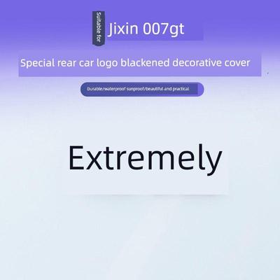 适用于吉骁007Gt汽车贴、尾标、黑标、后备箱字母标、装饰贴、汽
