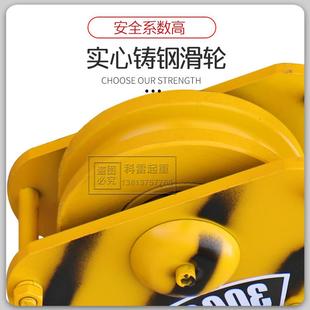 10吨钢丝绳电动葫芦低静空吊钩钢轮加厚板起重滑轮