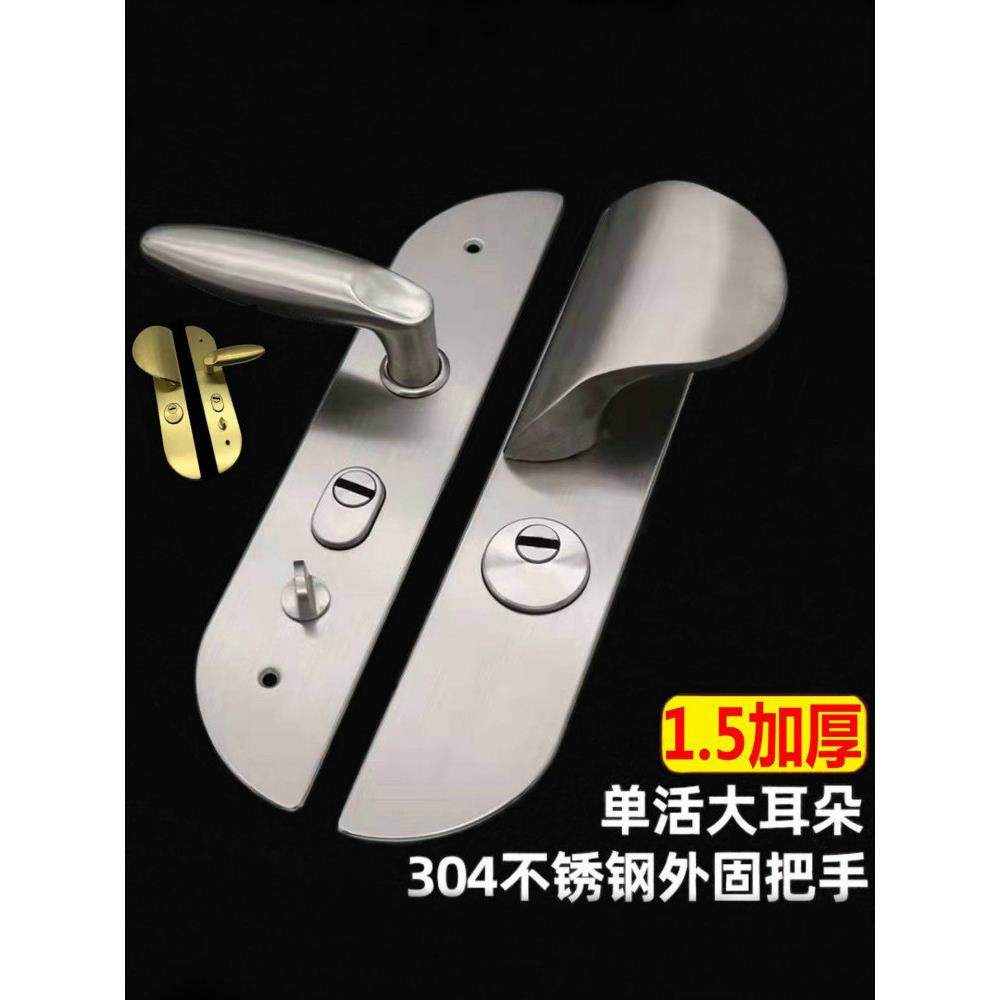 1.5加厚加固304不锈钢防盗门拉手大耳朵把手单活外固定门锁执手,基础建材,机械门锁,淘宝优惠券,粉丝福利购,淘宝优惠卷