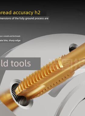 含钴镀钛螺纹丝锥18M20M22M24M25M26M27M28M30M36X1.5不锈钢