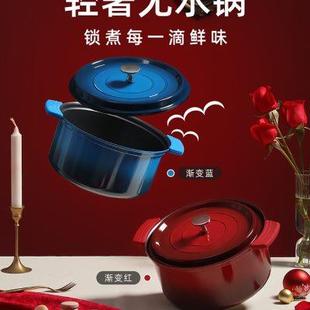 NORBERT.W微压珐琅锅家用炖锅炖盅汤锅焖烧锅不粘锅电磁炉闷煮锅