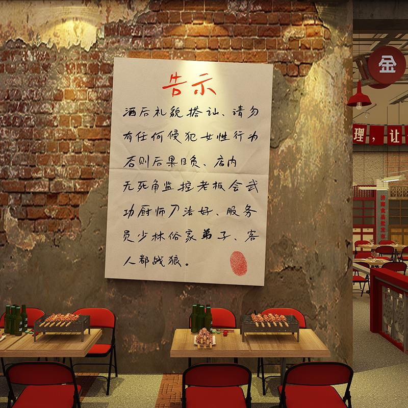 网红火锅店铺墙面装饰创意标语提示牌市井风格烧烤大排档夜市布置