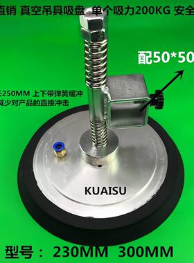 重载型 工业吊具机械真空吸盘 PF PFG150 200 250 230 300 400 MM