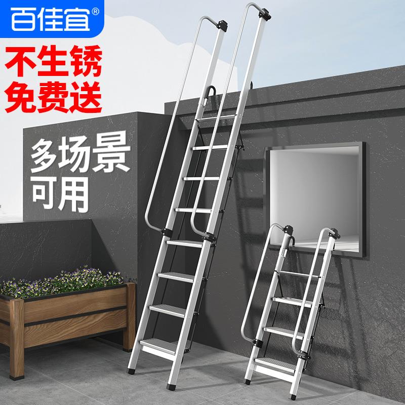 百佳宜阁楼楼梯高扶手安全家用爬梯折叠专用梯子上房顶可定制梯子