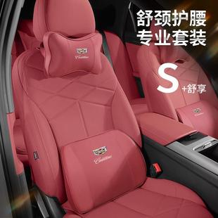 于凯迪拉克头枕护颈枕CT5 XT4 ATSL汽车枕头腰靠 XTS 适用于
