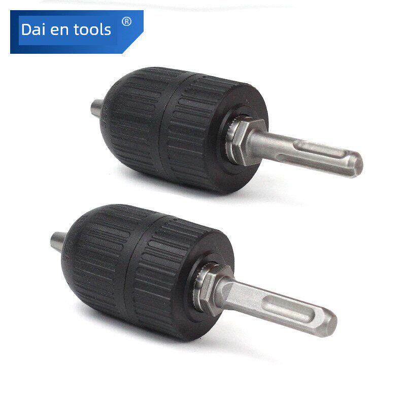德国进口冲击钻转接头夹头圆头电锤转换器手电钻圆柄方柄四坑多用
