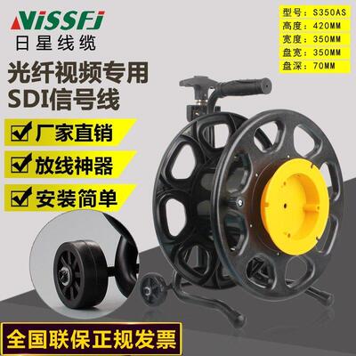 光纤空盘75-5M光纤绕线盘线缆车影片sdi线讯号网路线绕线盘塑料灯