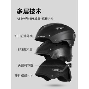 備套裝 單板滑雪頭盔男雪盔女裝 專業(yè)雙板雪鏡一體兒童滑雪帽滑雪盔
