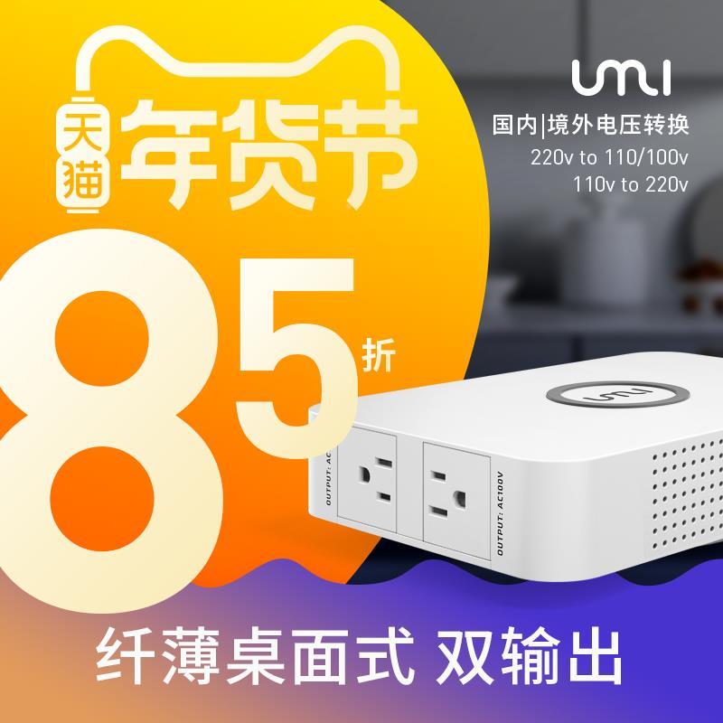 优纯铜压器2V20V转110V110变V转220美国日本电源FTX美电压转换器2