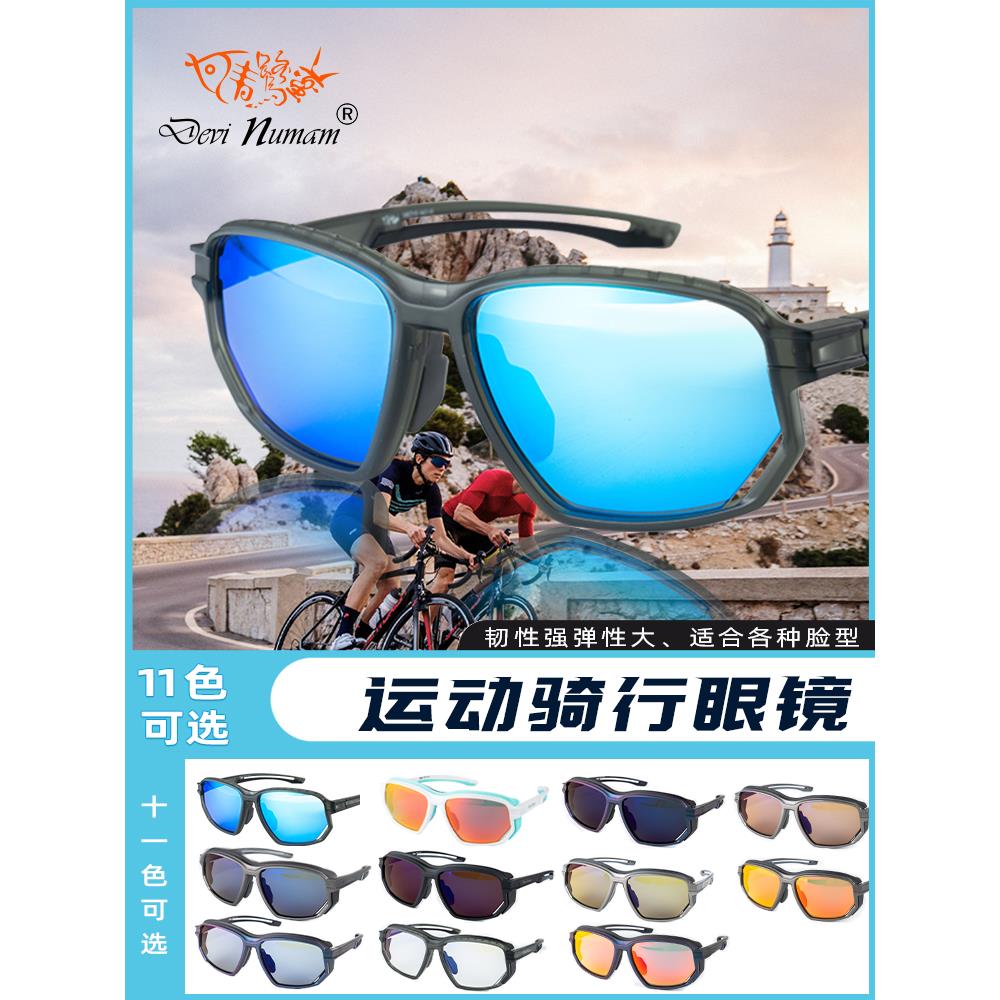 户外运动眼镜徒步跑步马拉松骑行防滑防紫外线偏光镜透气清晰不暗