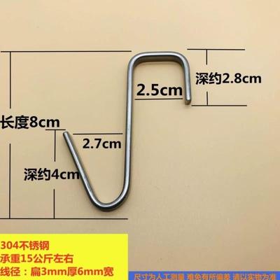 不锈钢方管挂钩方形钩子挂花盆阳台浴室厨房室内室外勾大小方
