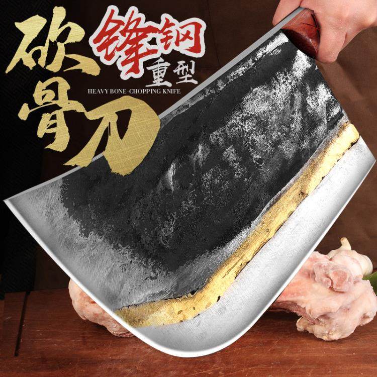 纯锋钢手工锻打砍骨屠夫卖肉砍牛羊骨加厚重型商用剁大骨头斩骨刀