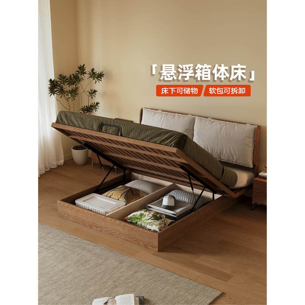 全实木储物床悬挂高盒子薄床边小公寓现代简单边长双人床主卧室1.