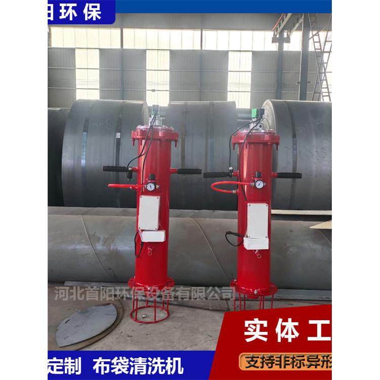 除尘袋布袋清洗机脉冲布袋除尘器滤袋清洗机空气炮