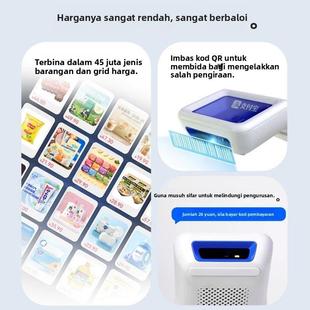 支付宝如意Lite一代非全新库存机手持移动收银机扫码收款一体机