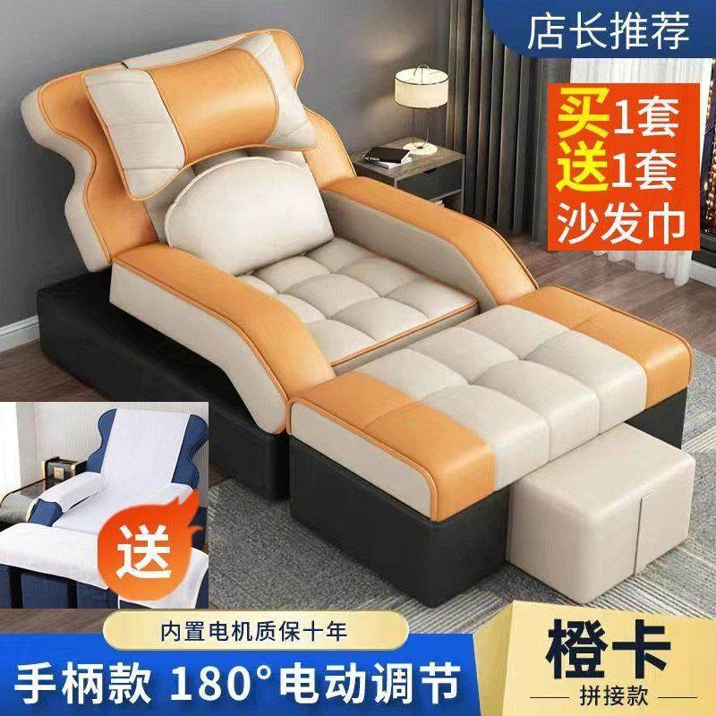 足疗沙发电动高档足浴沙发按摩床足疗店泡脚沙发采耳休息大厅躺椅,商业/办公家具,足浴/桑拿沙发,淘宝优惠券,粉丝福利购,淘宝优惠卷