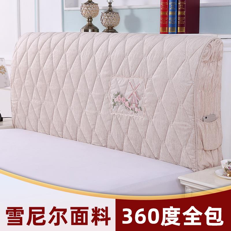 简约现代全包布艺床头罩软包床头套罩欧式防尘罩木床头保护套子