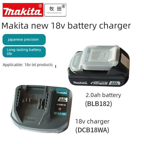 Makita 18V锂电池Bl1830/1840/1850B/1860B充电器Dc18Rc充电钻Dc1