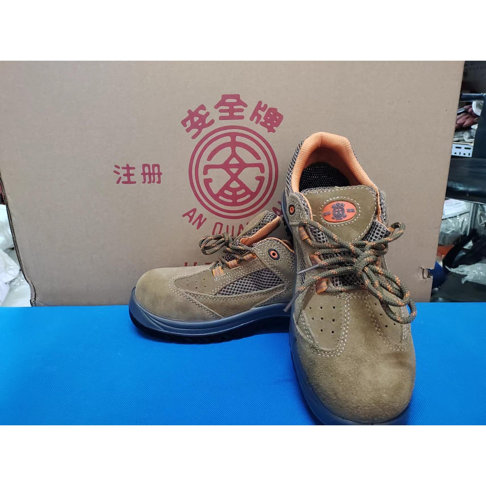 天津双安安全牌10kv绝缘鞋电工皮鞋高压防砸安全鞋劳保鞋休闲轻便