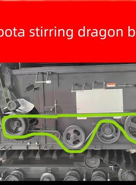 [九博天接龙带]Sc127Sc120Sb118Sb128Sb129Sb104Sb116黑一牙