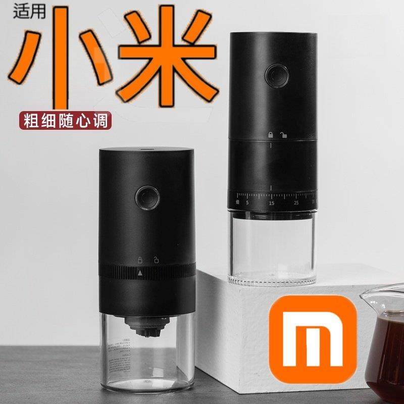 新款咖啡豆研磨机小型咖啡研磨器手磨咖啡机手动磨豆器电动磨豆机