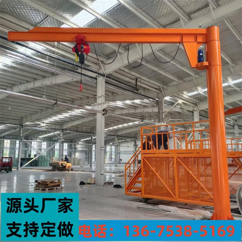 悬臂吊电动旋转360度立柱式独臂吊0.5吨10吨摇臂吊1吨2吨3吨5吨