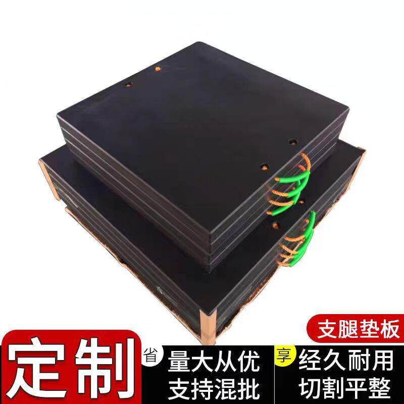 吊车支腿垫板枕木橡胶脚垫板起重机泵浦车支腿垫脚板随车吊支腿垫