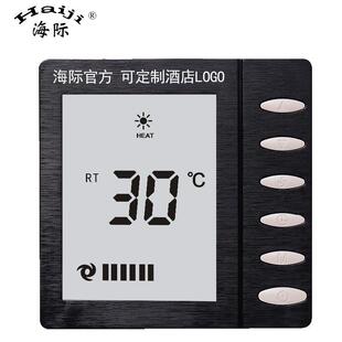 三速档风机盘管控制开关面板 海际电工BC109C中央空调液晶温控器