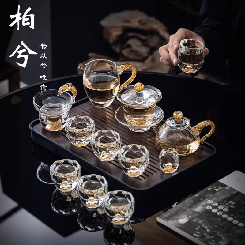 水晶玻璃茶具套装灌金箔轻奢盖碗整套功夫茶具茶杯高端家用定制