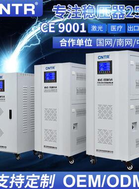 泰然稳压器380v三相 工业100/50/30kva 医疗机床大功率激光稳压器